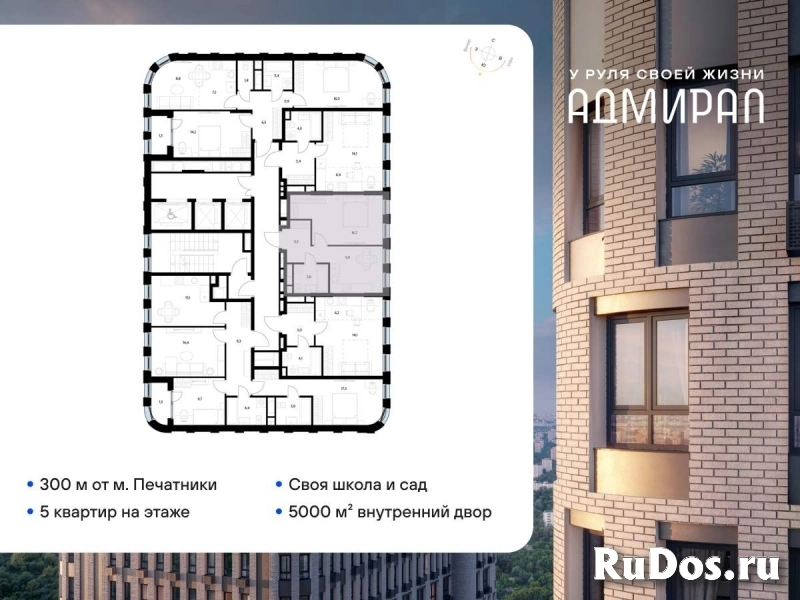 Продам 1 комнатную квартиру 35 м2 фотка