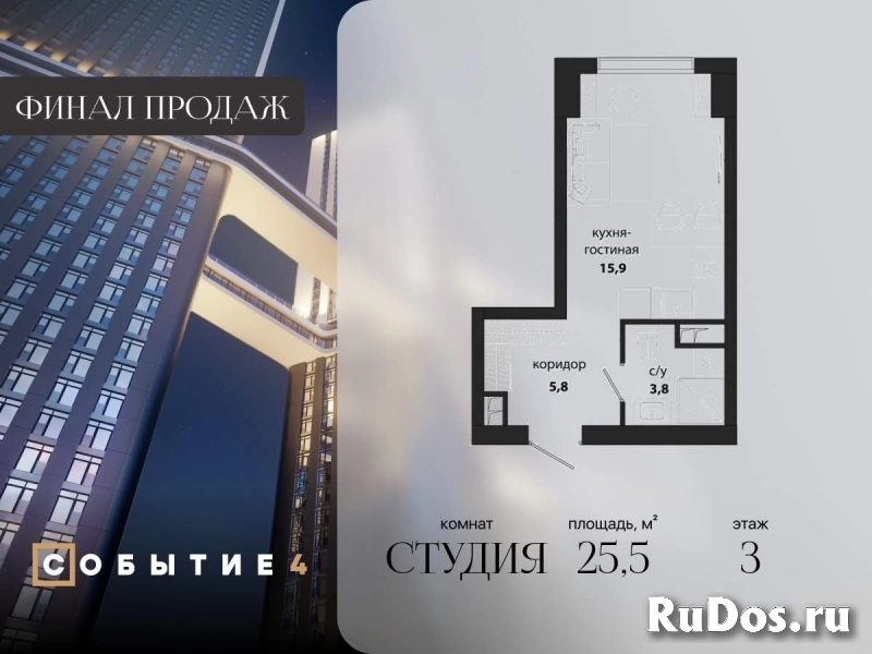 Продам 1 комнатную квартиру 25 м2 фото