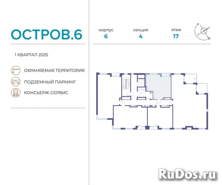 Продам 1 комнатную квартиру 40 м2 фотка