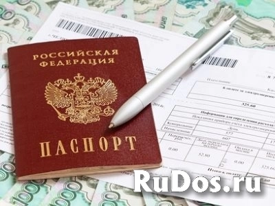 регистрация в тольятти фото