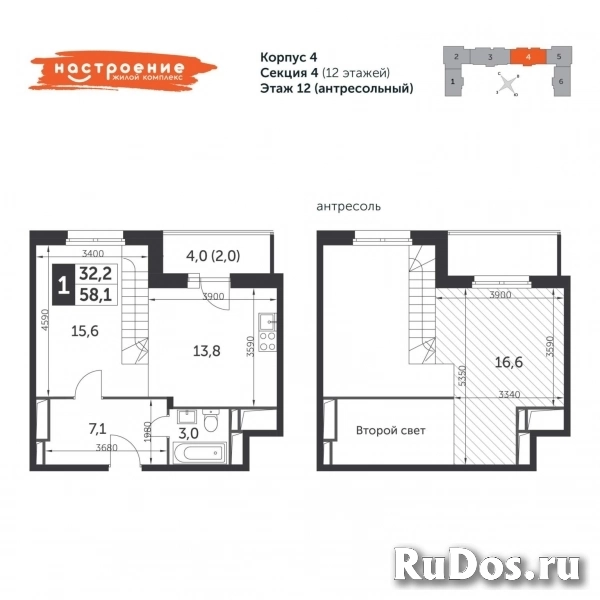 Продам 1 комнатную квартиру 58 м2 изображение 3