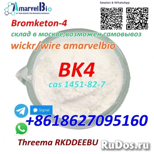 2B4M BK4 Bromketon-4 cas 1451-82-7 with 100% safe delivery with m фото