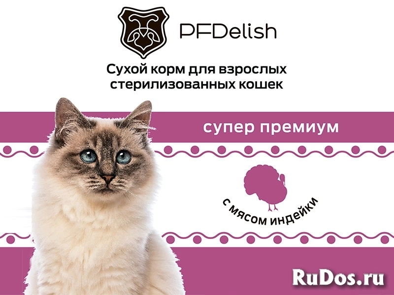 Холистик корма для собак и кошек ТМ PFDelish фотка