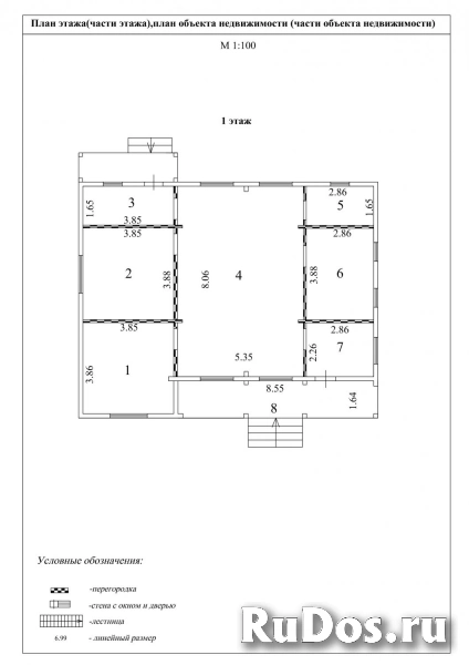 Продам дом 125 м2 фотка