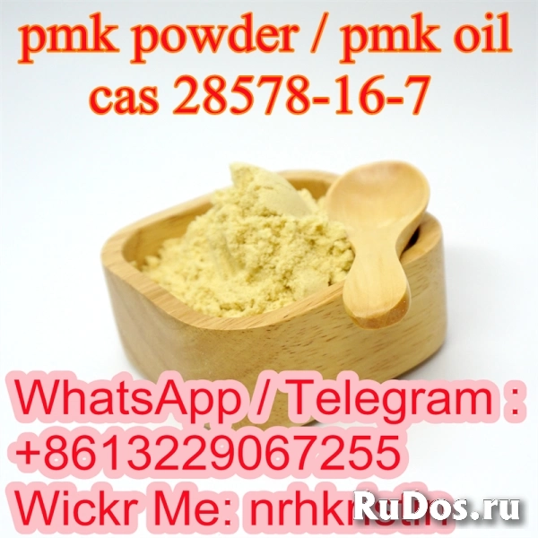 CAS 28578-16-7 pmk ethyl g-lycidate new pmk powder pmk oil фотка