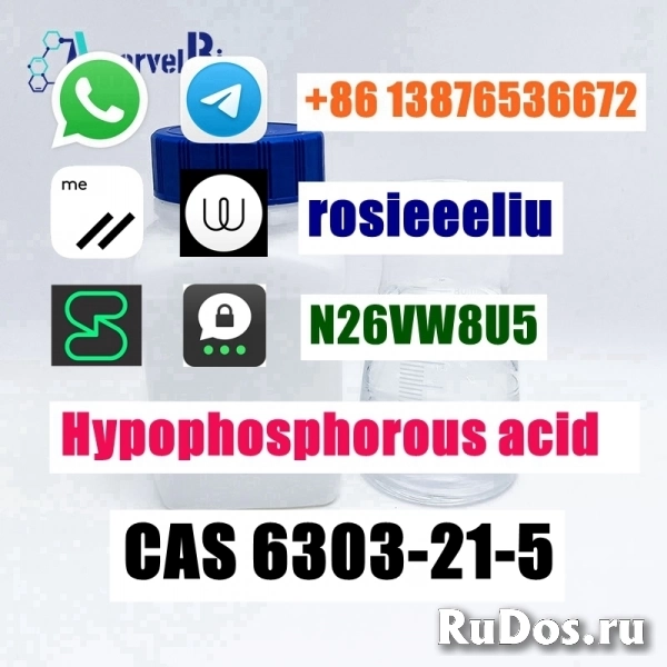 sell cas 6303-21-5 Hypophosphorous acid telegram: +8613876536672 фото