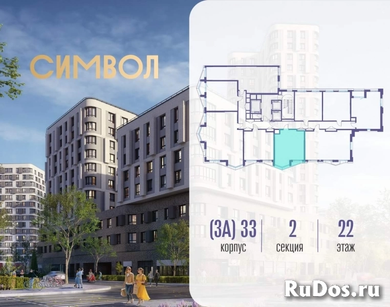 Продам 1 комнатную квартиру 43 м2 объявление Продам 1 комнатную квартиру 43 м2 фотка