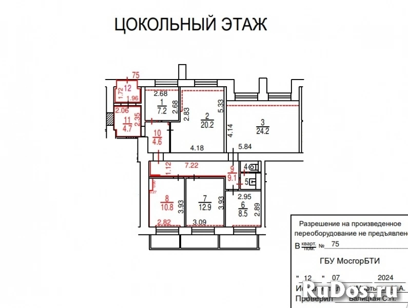 Продам коммерческую недвижимость 111 м2 изображение 4