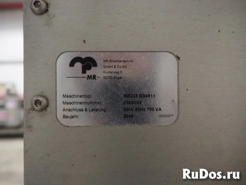 Весовая этикетировочная станция Espera ES 7000 картинка 12 Весовая этикетировочная станция Espera ES 7000 изображение 12