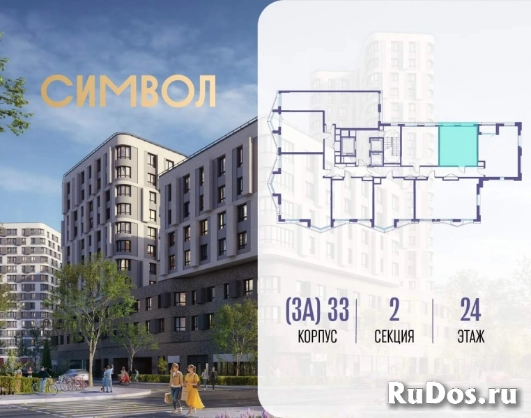 Продам 1 комнатную квартиру 35.9 м2 фотка