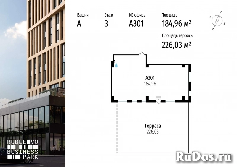 Продам коммерческую недвижимость 184 м2 изображение 3