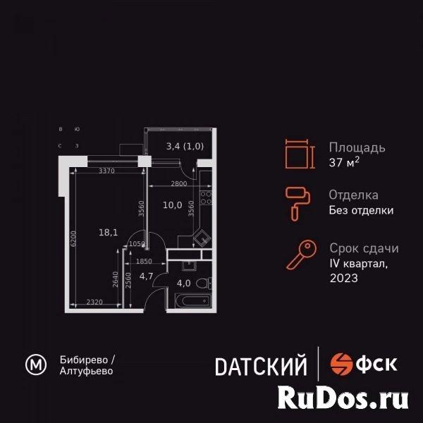 Продам 1 комнатную квартиру 37.8 м2 изображение 3