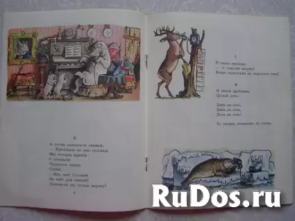 Чуковский Телефон / советская книга для детей фотка