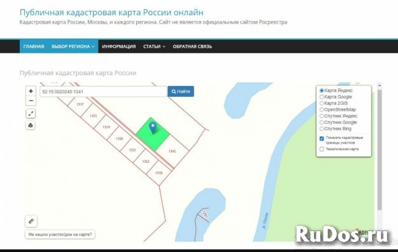 Продаю 25 соток под дачное строительство фото