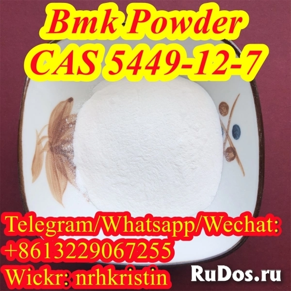 BMK G-lycidic Acid CAS 5449-12-7 BMK Powder BMK Oil 459-03-0 изображение 3