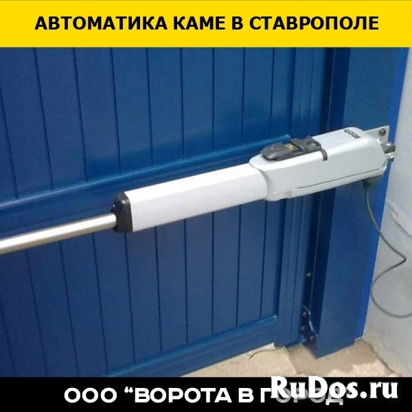 Автоматика Каме с гарантией от 1 года изображение 3