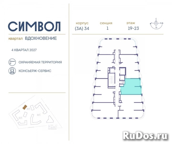 Продам 1 комнатную квартиру 48 м2 фотка