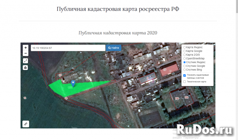 Продаю земельный участок под строительство 25 соток фотка