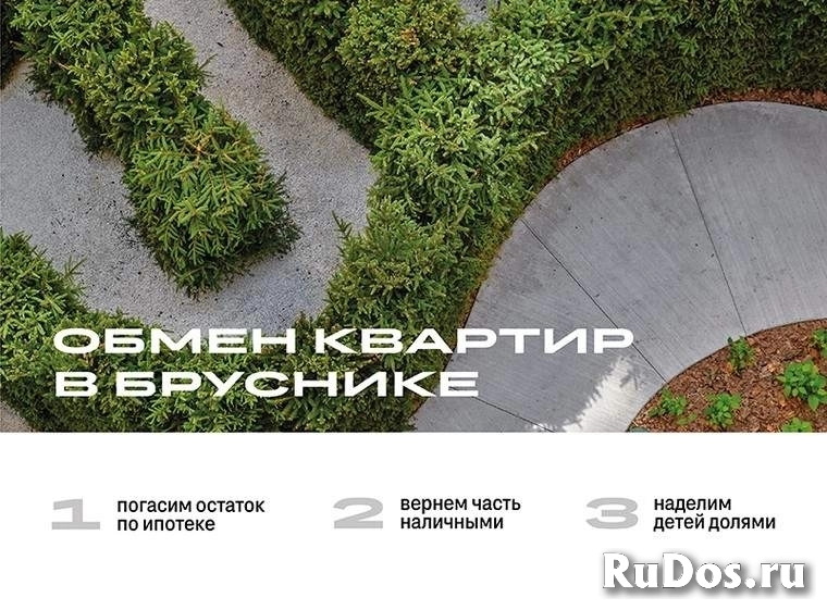 Продам 1 комнатную квартиру 57 м2 изображение 9