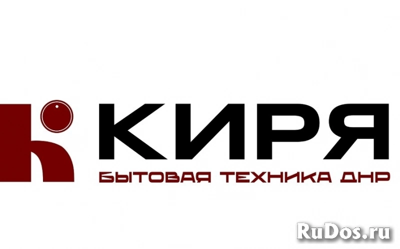 Интернет магазин бытовой техники в Донецке и ДНР фото