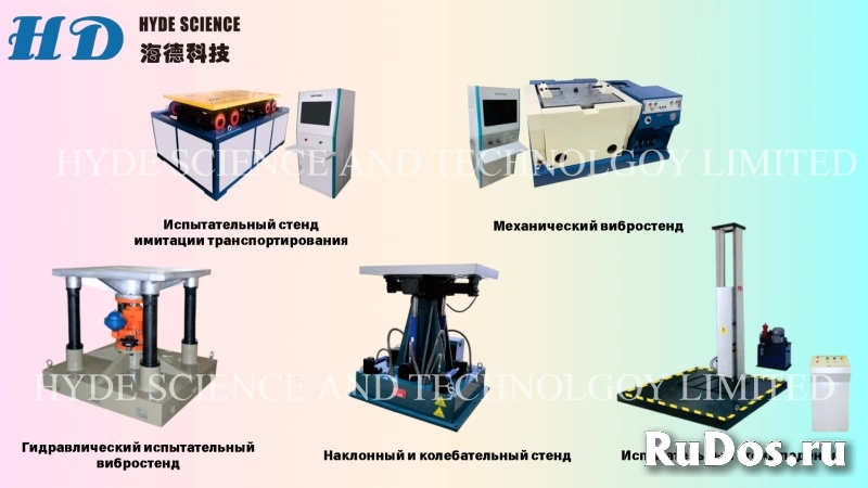 Центрифуга фотка