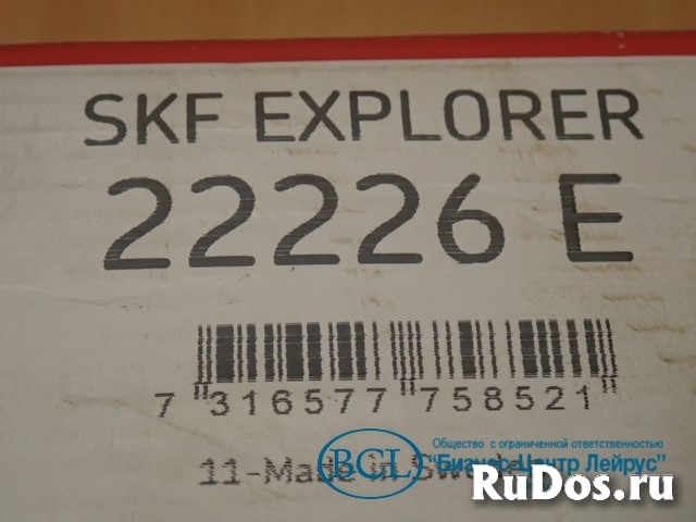 Подшипник SKF 22226E Explorer 11-Made in Swegen вес-11.34кг изображение 4
