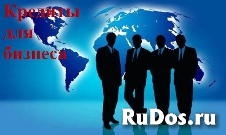 Зарплатный кредит на пополнение оборотных средств фото