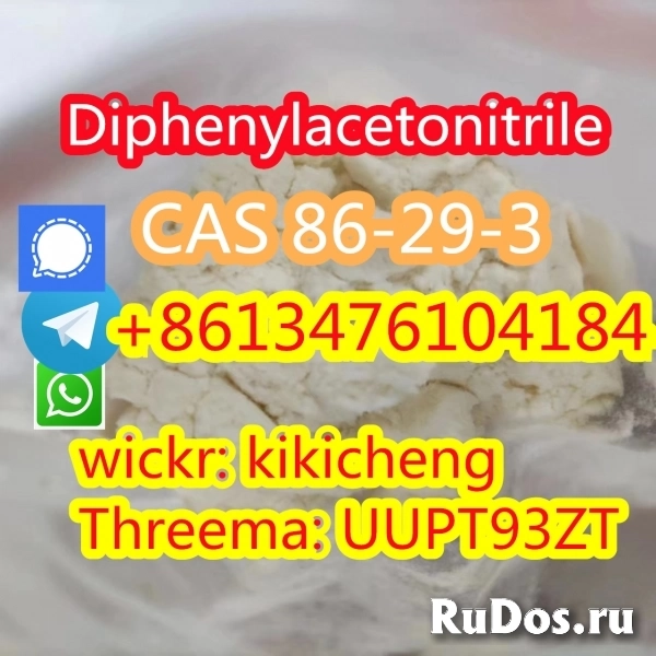 Diphenylacetonitrile cas 86-29-3 +86-13476104184 фото