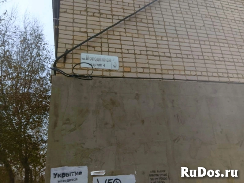 Продам 4 комнатную квартиру 109 м2 изображение 4