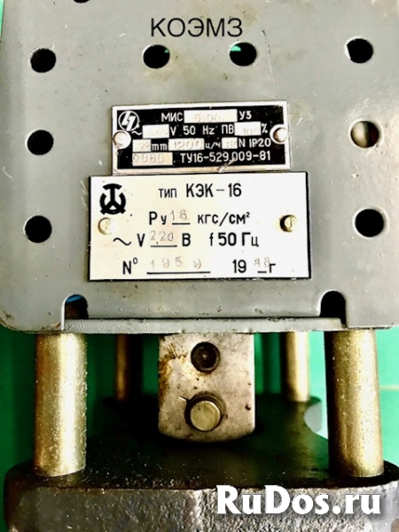 Клапан электромагнитный КЭК-16, КЭТ-16 изображение 4