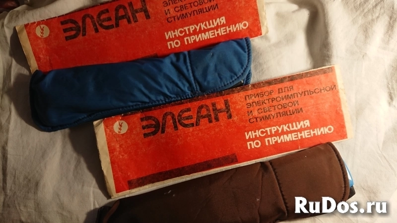 Прибор Элеан Для электроимпульсной и световой стимуляции фотка