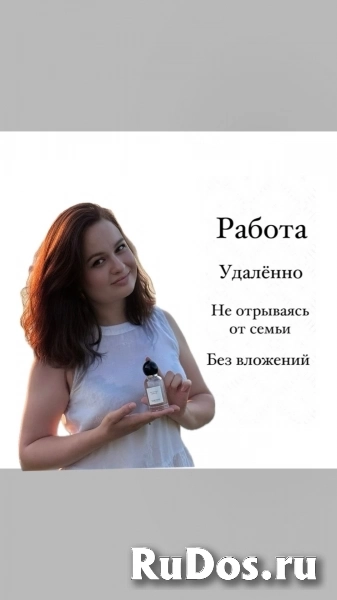 Воронеж фото