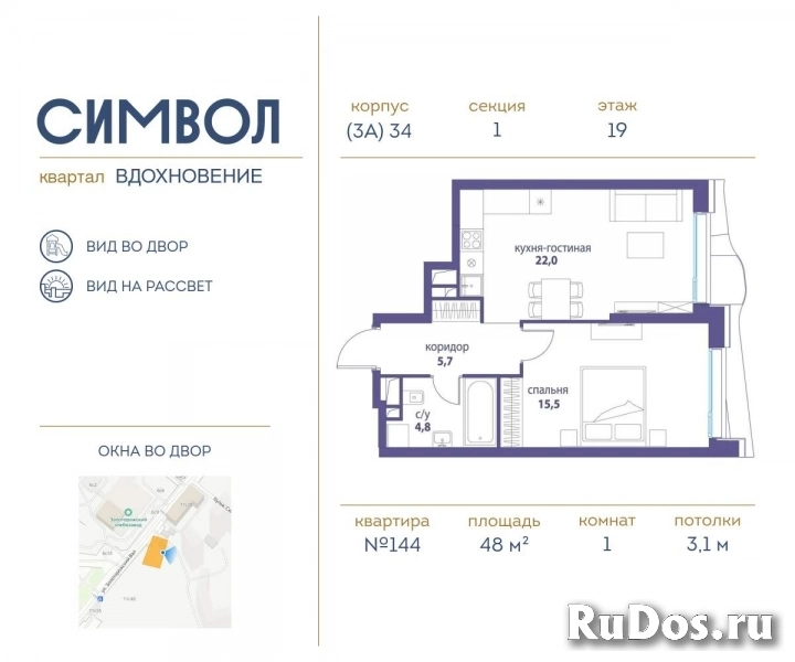 Продам 1 комнатную квартиру 48 м2 фото