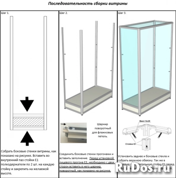 Витрина из профиля с подиумом (cтенка стекло) цвет бук 150x90x40см (арт.vs201sбук) фото