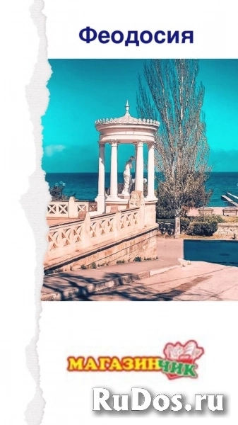 Продавец- кассир фото