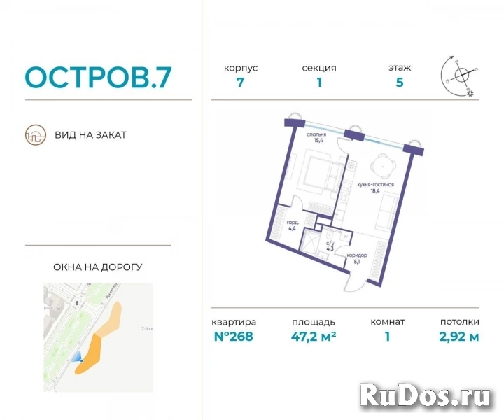 Продам 1 комнатную квартиру 47 м2 фото