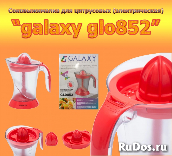 Соковыжималка Galaxy фото