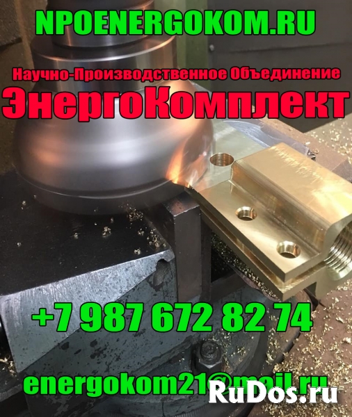 Зажим контактный (токосъемник) М30х2 к трансформатору,  СКИДКИ! фото