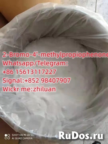 Chinese factory sell 2-bromo-4-methylpropiophenone  CAS 1451-82-7 фотка