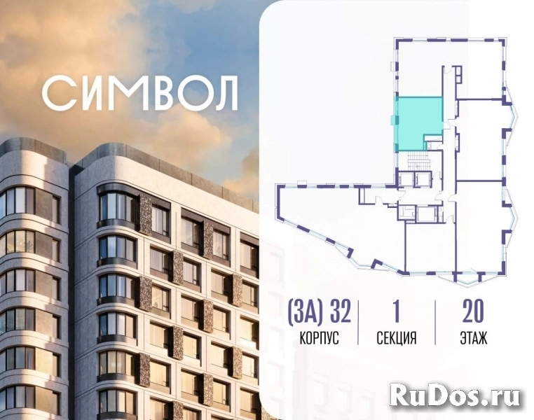 Продам 1 комнатную квартиру 37.7 м2 фотка