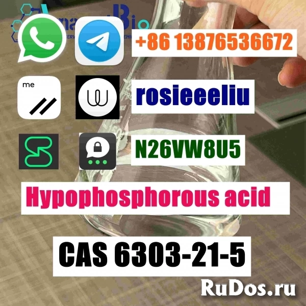 sell cas 6303-21-5 Hypophosphorous acid telegram: +8613876536672 изображение 4