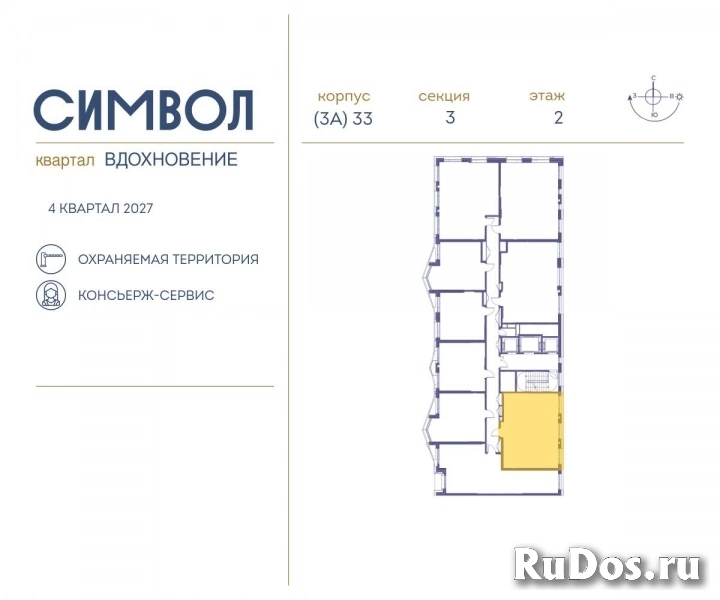 Продам 2 комнатную квартиру 68 м2 фотка