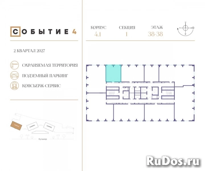 Продам 1 комнатную квартиру 47 м2 фотка