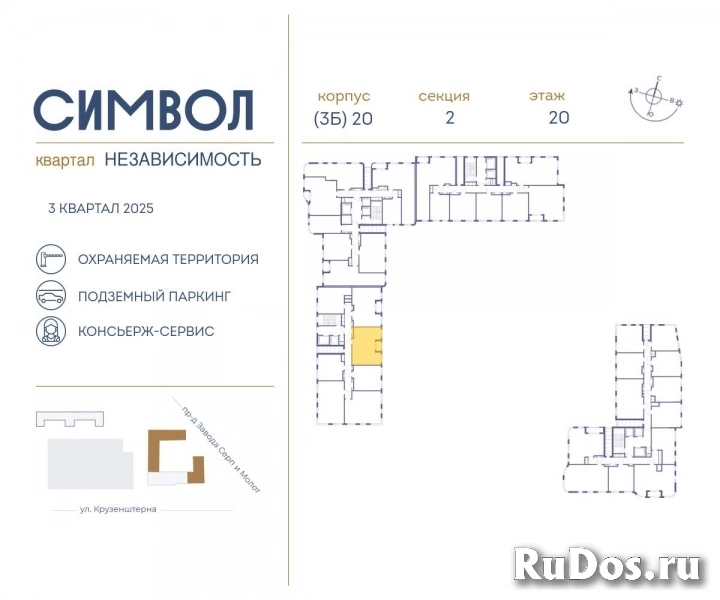 Продам 2 комнатную квартиру 57 м2 фотка