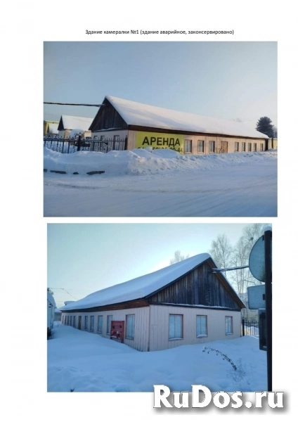 Продам коммерческую недвижимость 4439.3 м2 фотка