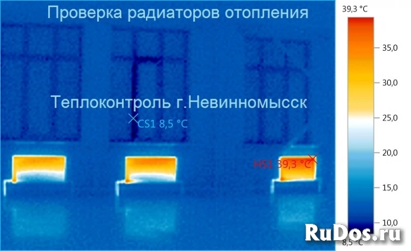 Тепловизионное обследование домов, квартир изображение 10