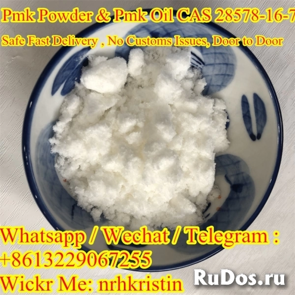 Pmk oil pmk powder Cas 28578-16-7 bmk powder 5449-12-7 bmk oil фото