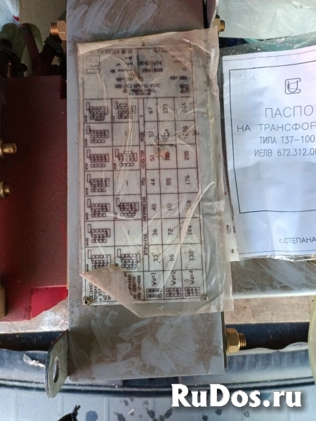 Трансформатор закалочный ТЗ7-800, новый изображение 3