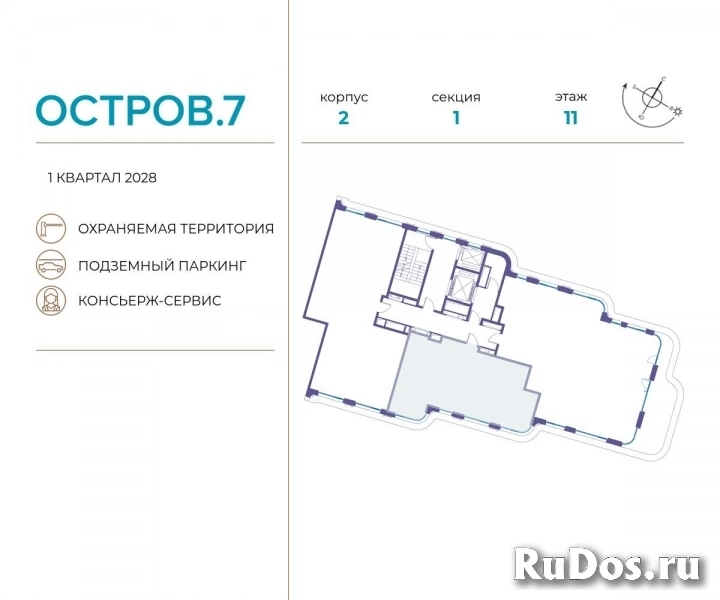 Продам 2 комнатную квартиру 77 м2 фотка