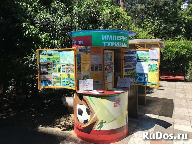 Сочи, Курортный проспект 75к1 изображение 11